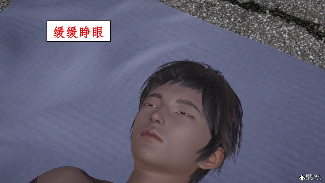 [3D]神州仙女录第06话