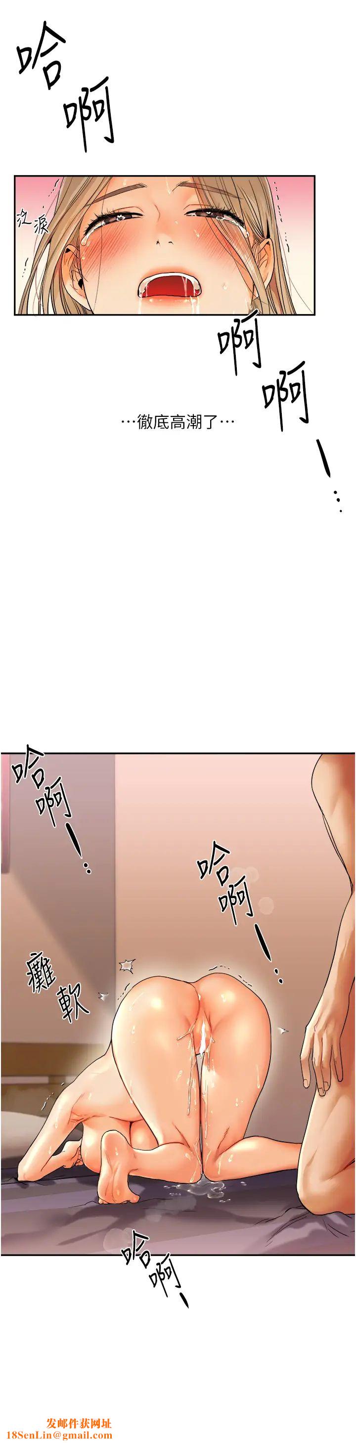 玩转学姊第3话-不行…!叫出来就输瞭…♥