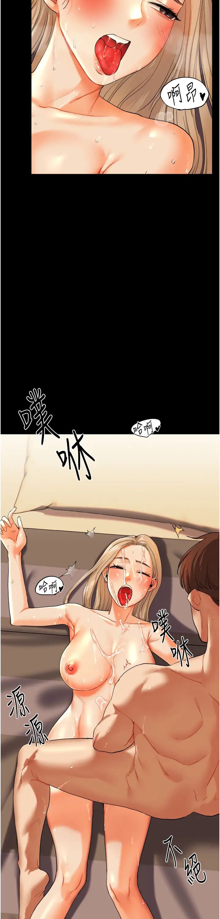 玩转学姊第3话-不行…!叫出来就输瞭…♥