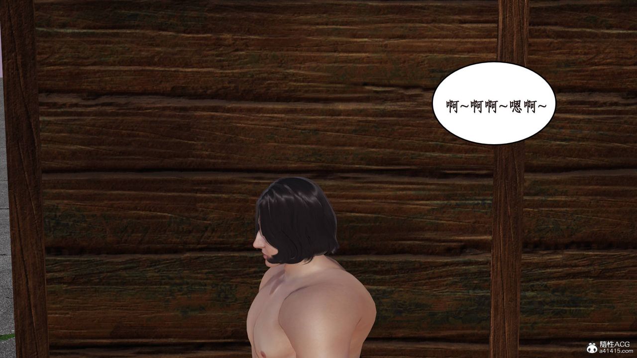 [3D]神州仙女录第06话