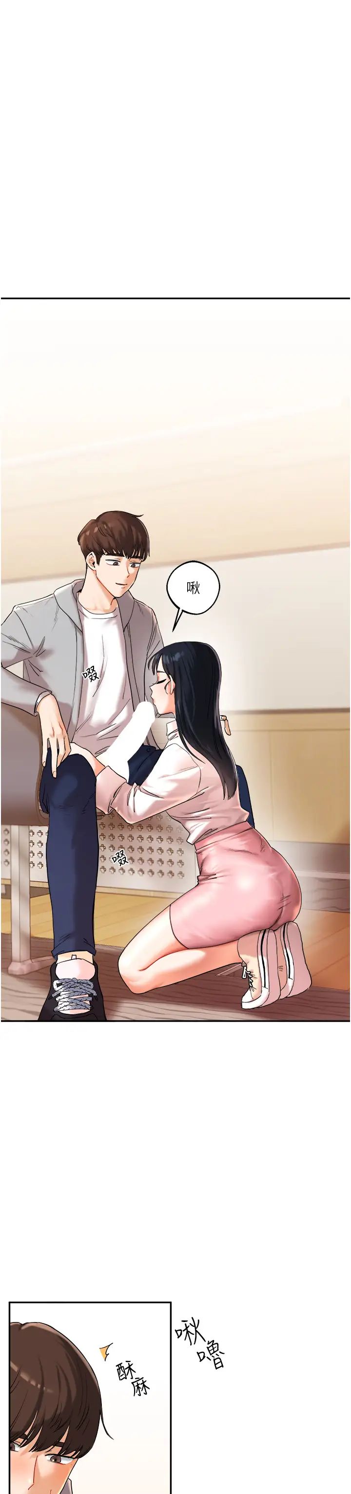 玩转学姊第4话-在空教室里互相慰藉