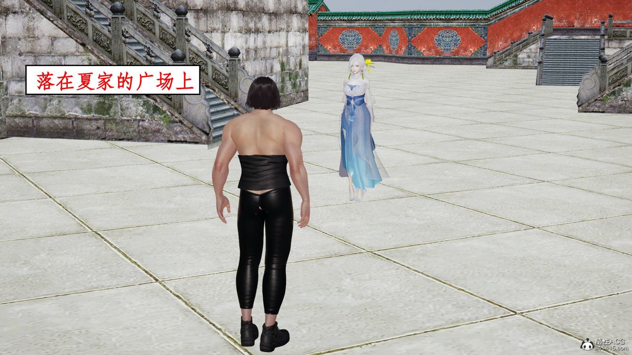 [3D]神州仙女录第07话