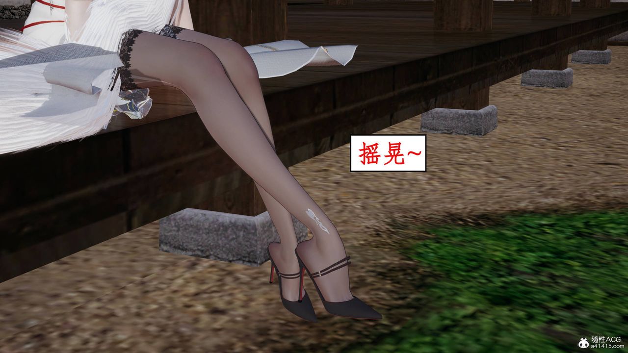 [3D]神州仙女录第07话