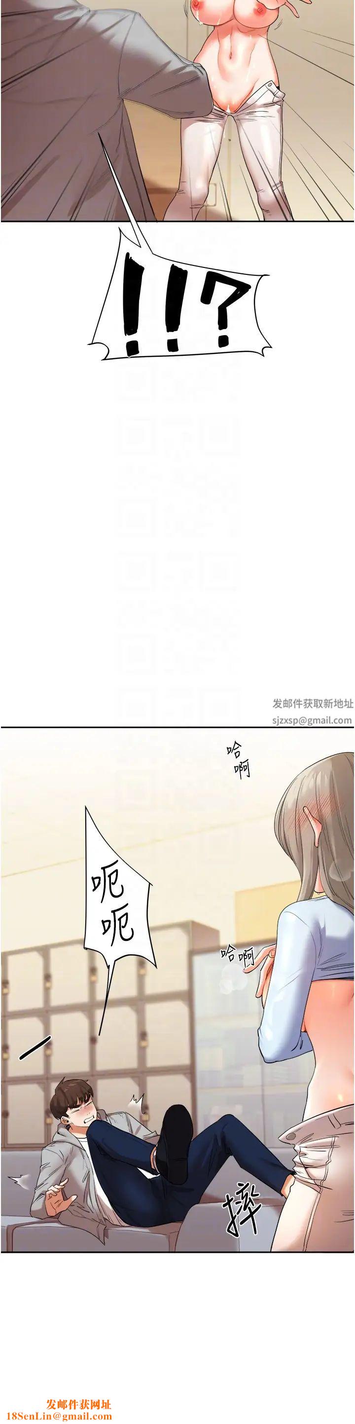 玩转学姊第5话-妳现在是我的形状瞭