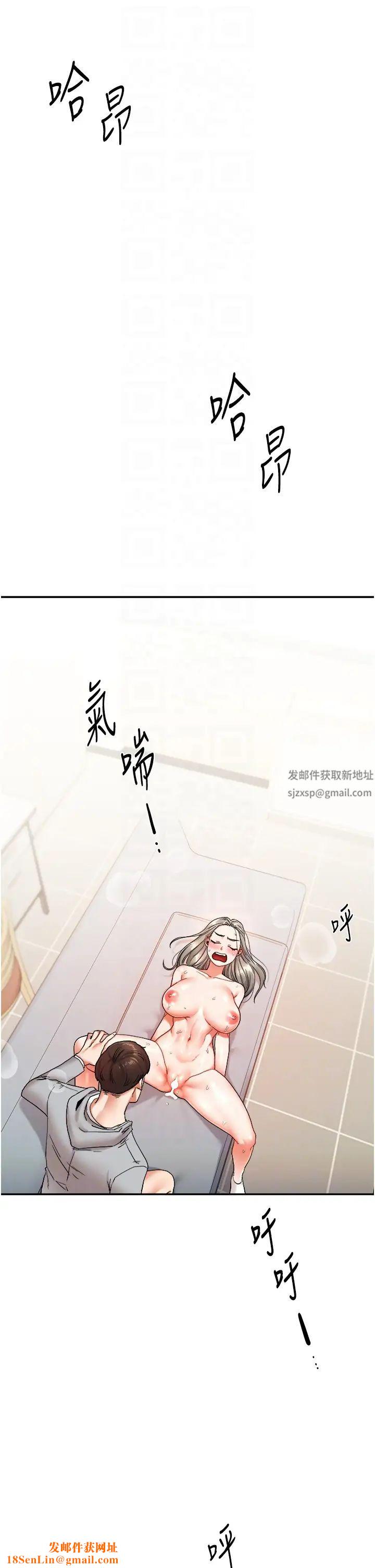 玩转学姊第6话-把学姐对折猛襙