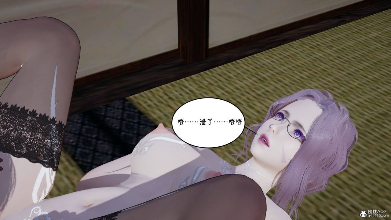 [3D]神州仙女录第08话