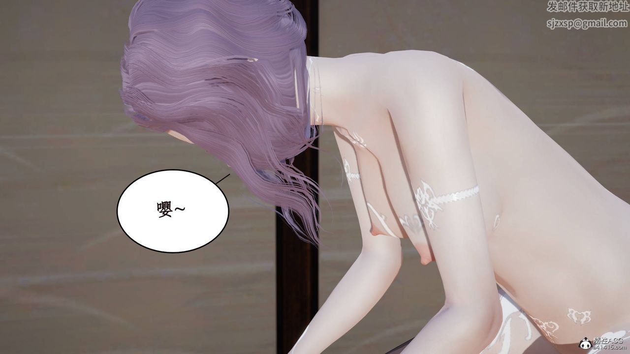 [3D]神州仙女錄第08話