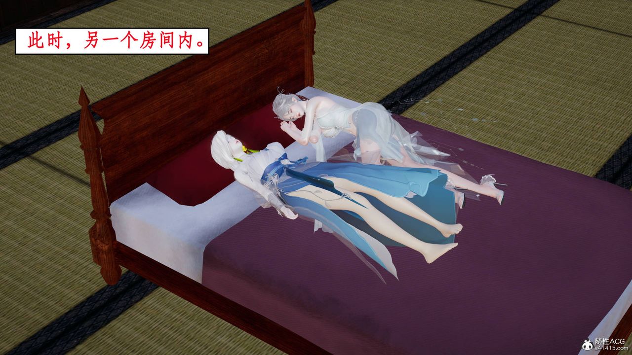 [3D]神州仙女录第09话