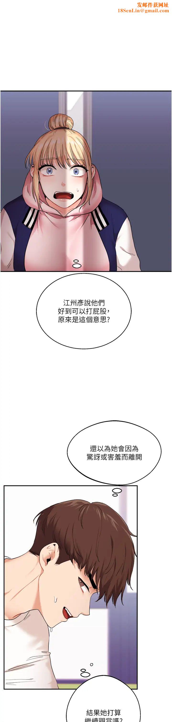 玩转学姊第8话-被学弟干到高潮的抖M学姊