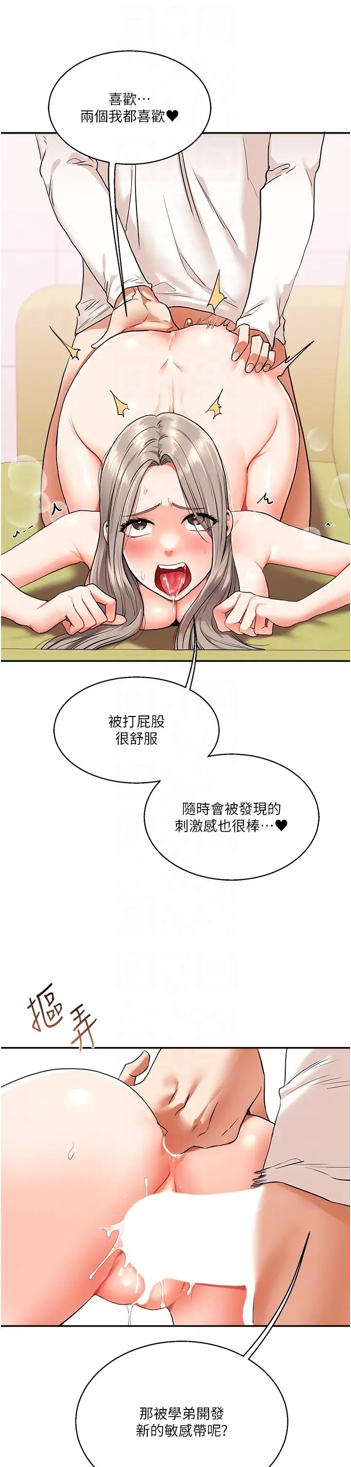 玩转学姊第8话-被学弟干到高潮的抖M学姊