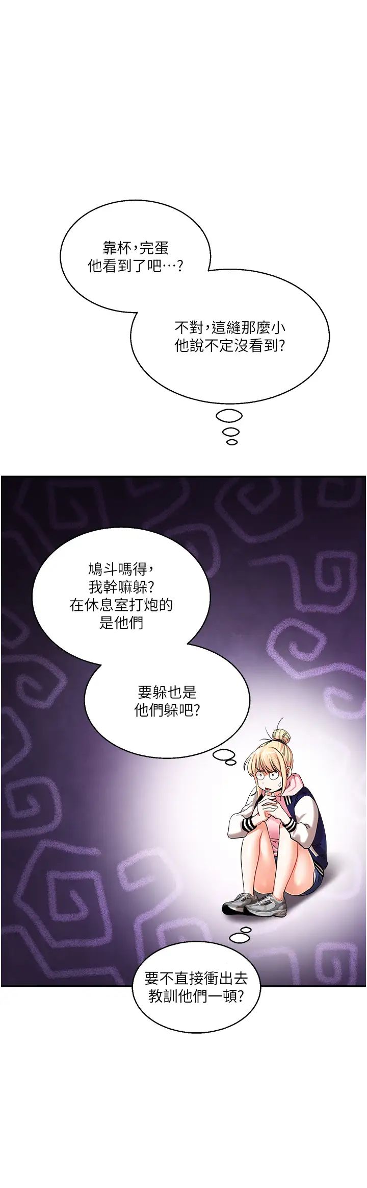 玩转学姊第8话-被学弟干到高潮的抖M学姊