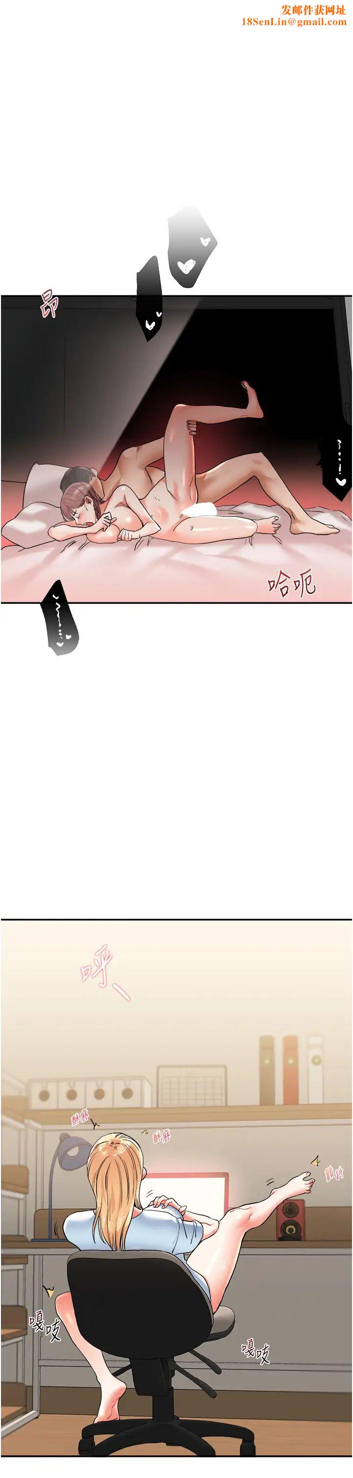 玩转学姊第10话-解锁新型手淫姿势