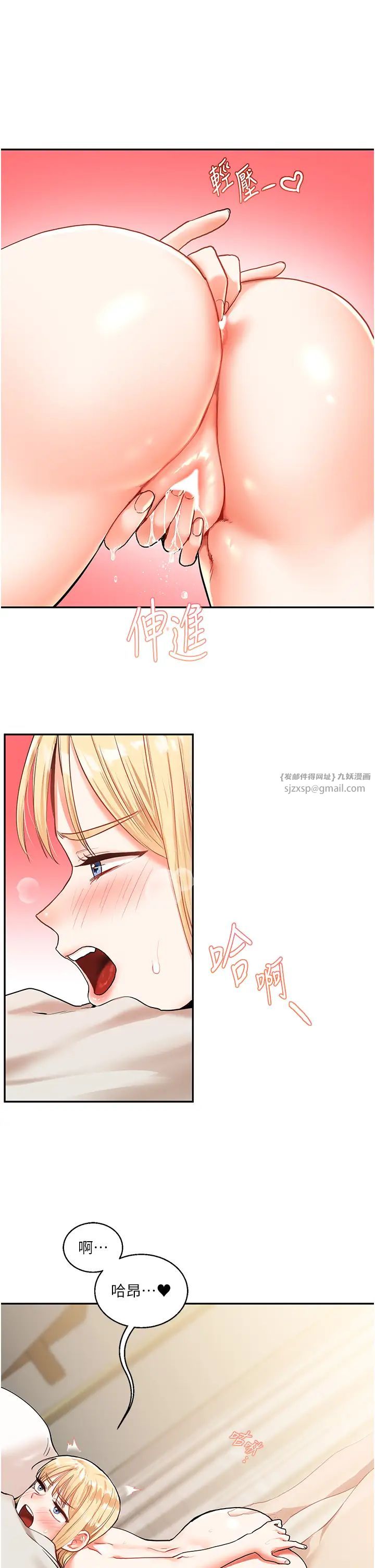 玩转学姊第10话-解锁新型手淫姿势