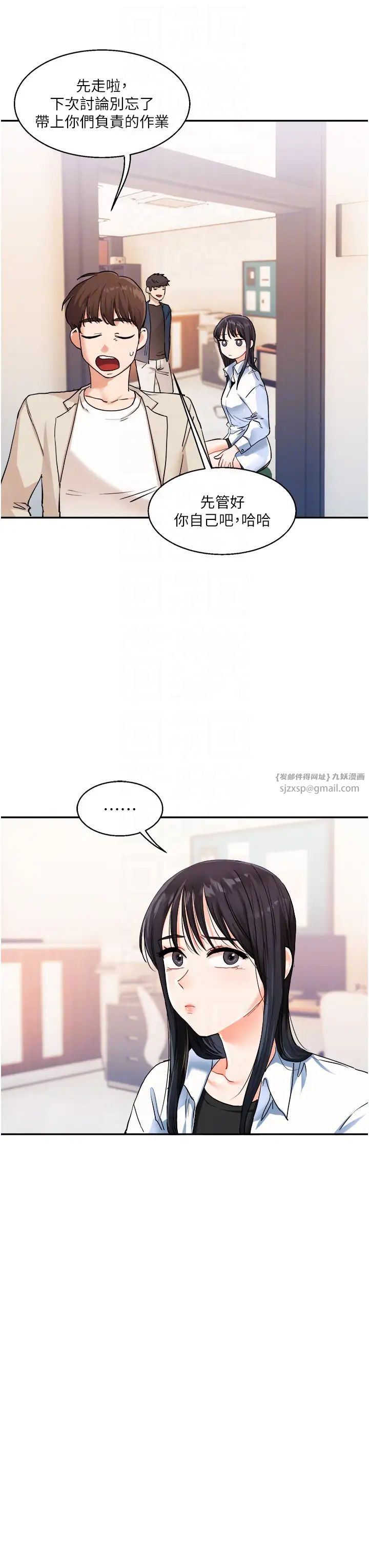 玩转学姊第10话-解锁新型手淫姿势