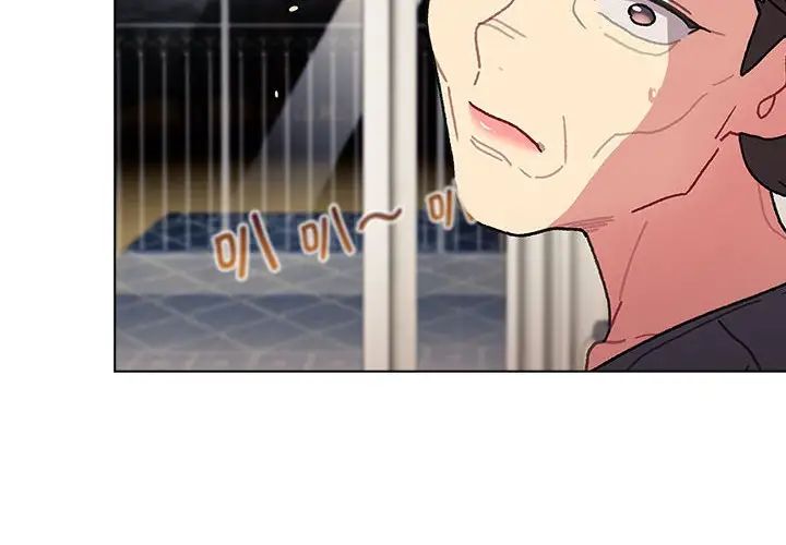 分组换换爱第104话