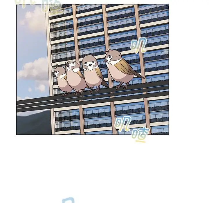 分组换换爱第104话