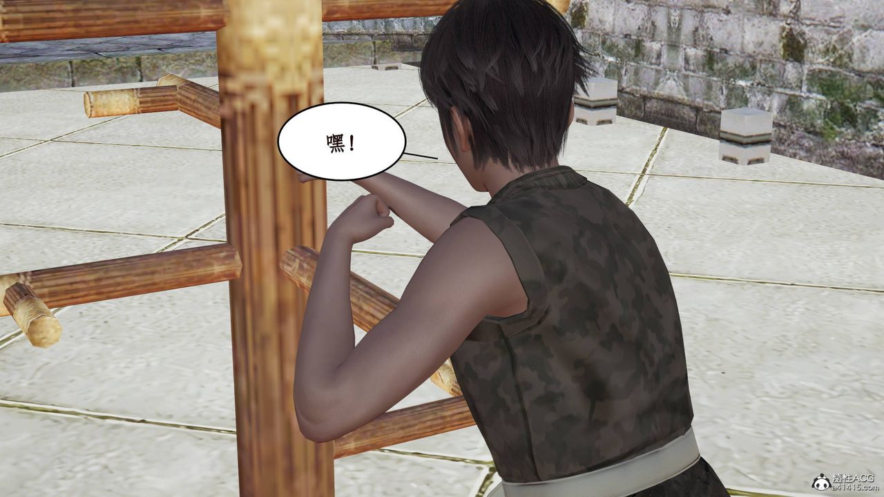 [3D]神州仙女录第12话