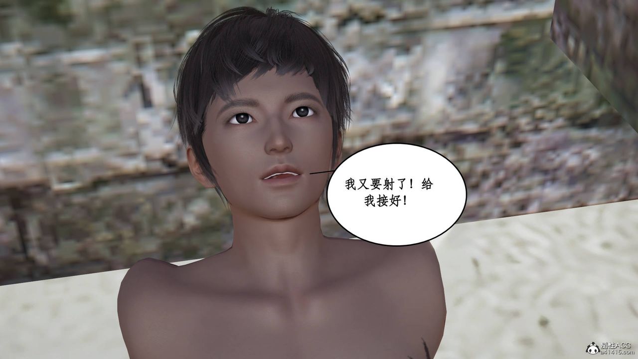 [3D]神州仙女录第12话