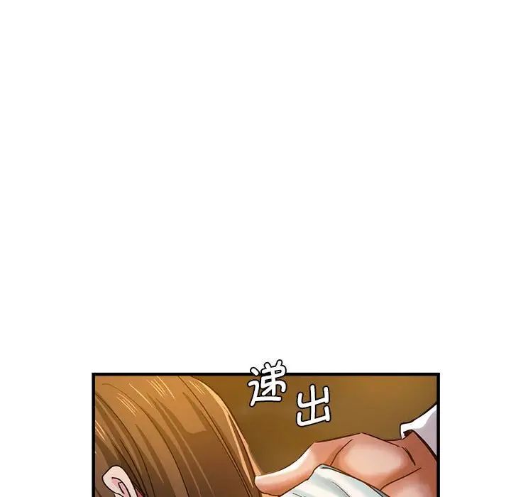 瑜珈初体验第61话