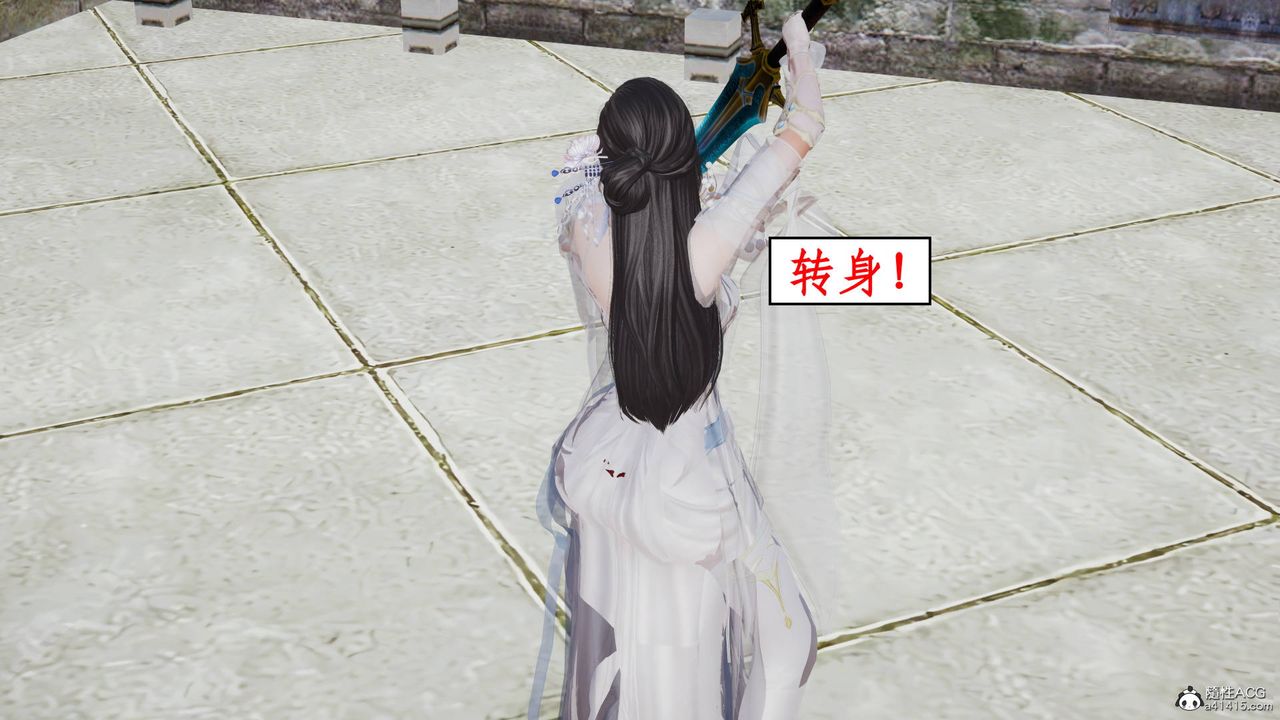 [3D]神州仙女录第15话