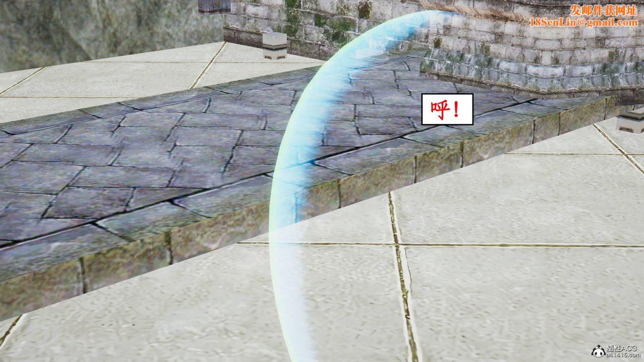 [3D]神州仙女录第15话