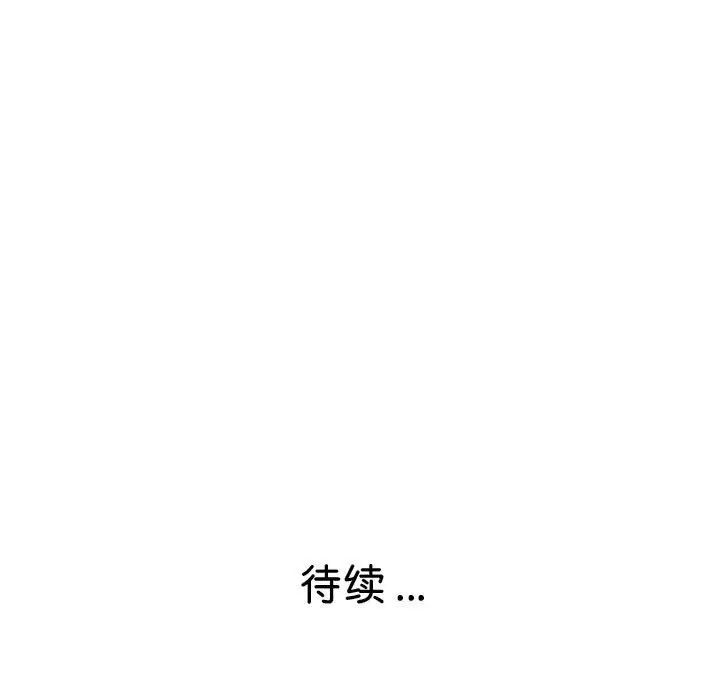 瑜珈初体验第61话