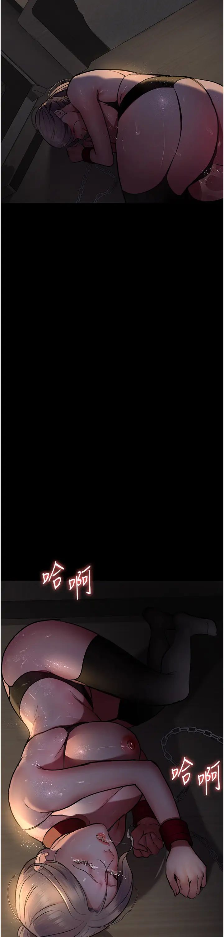 夜间诊疗室第52话-调教傲慢女医师计画