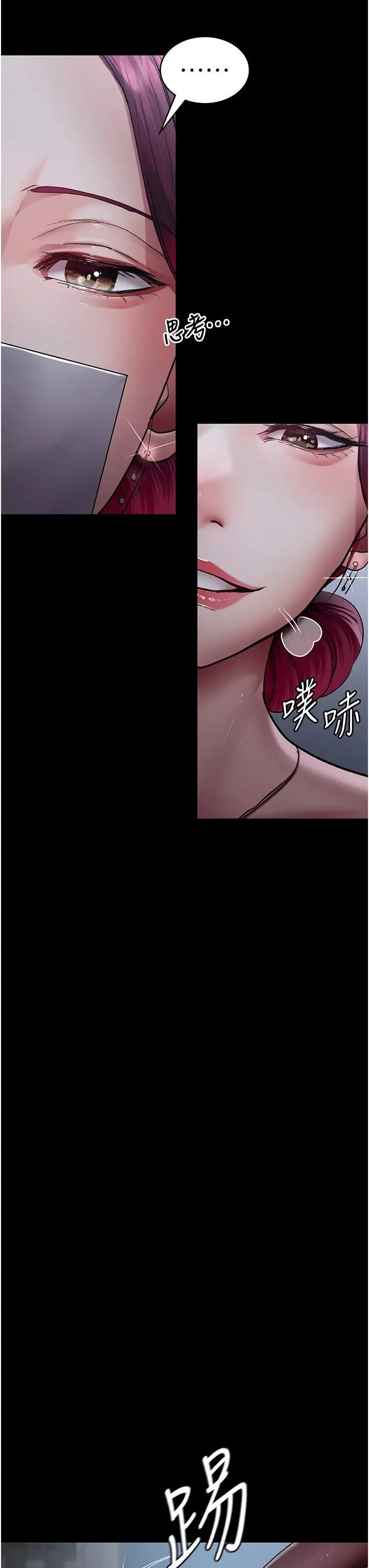 夜间诊疗室第52话-调教傲慢女医师计画