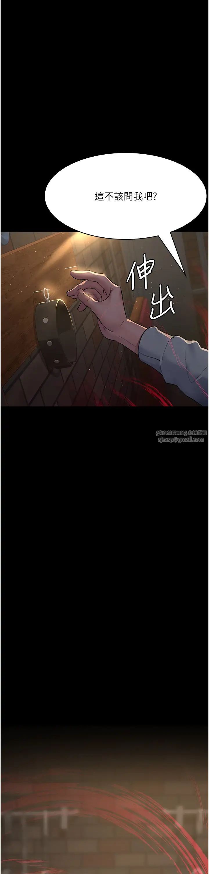 夜间诊疗室第52话-调教傲慢女医师计画