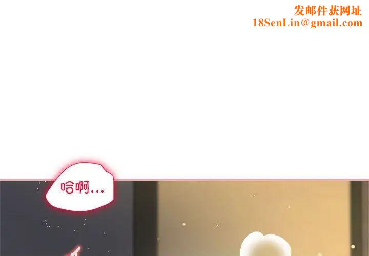 粉丝招募中!第50话