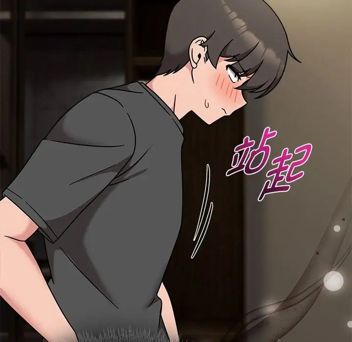 粉丝招募中!第50话