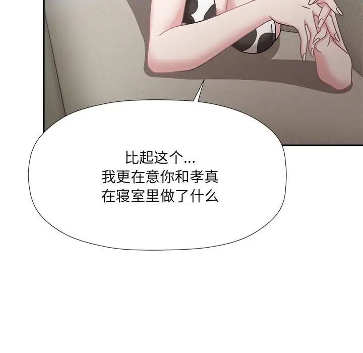 粉丝招募中!第50话