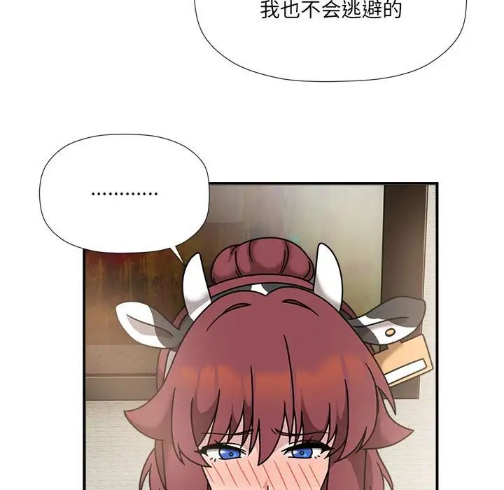 粉丝招募中!第50话