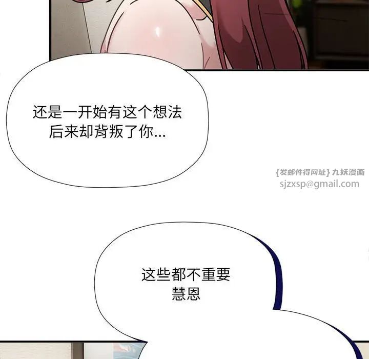 粉丝招募中!第50话