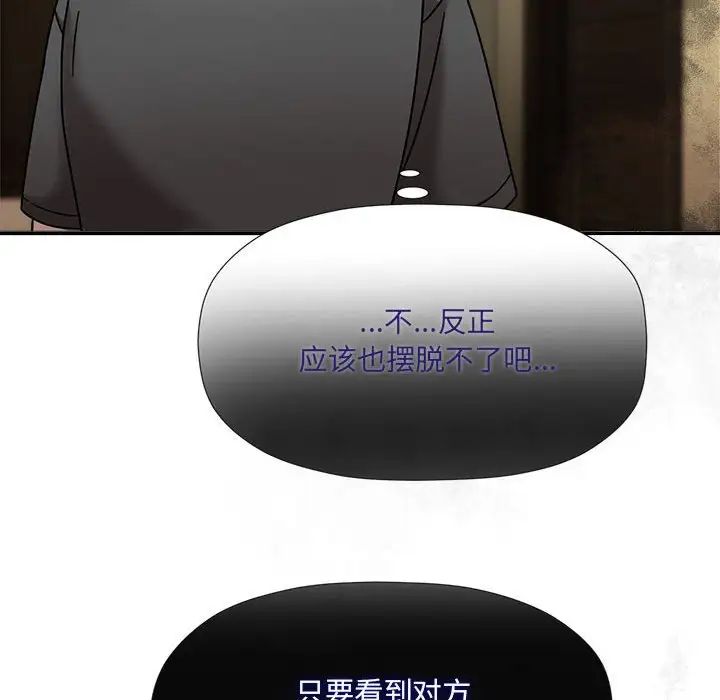 粉丝招募中!第50话