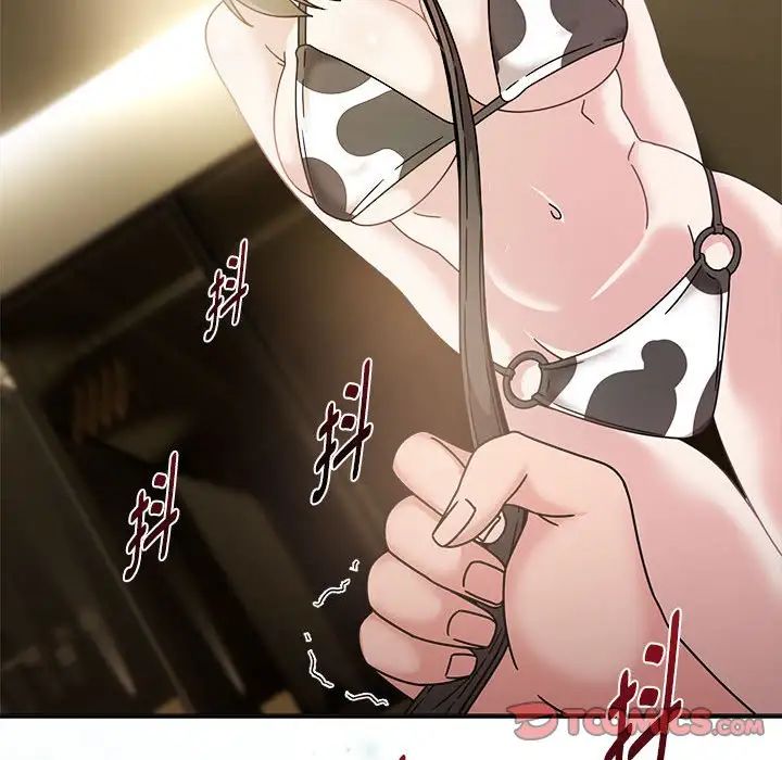 粉丝招募中!第50话