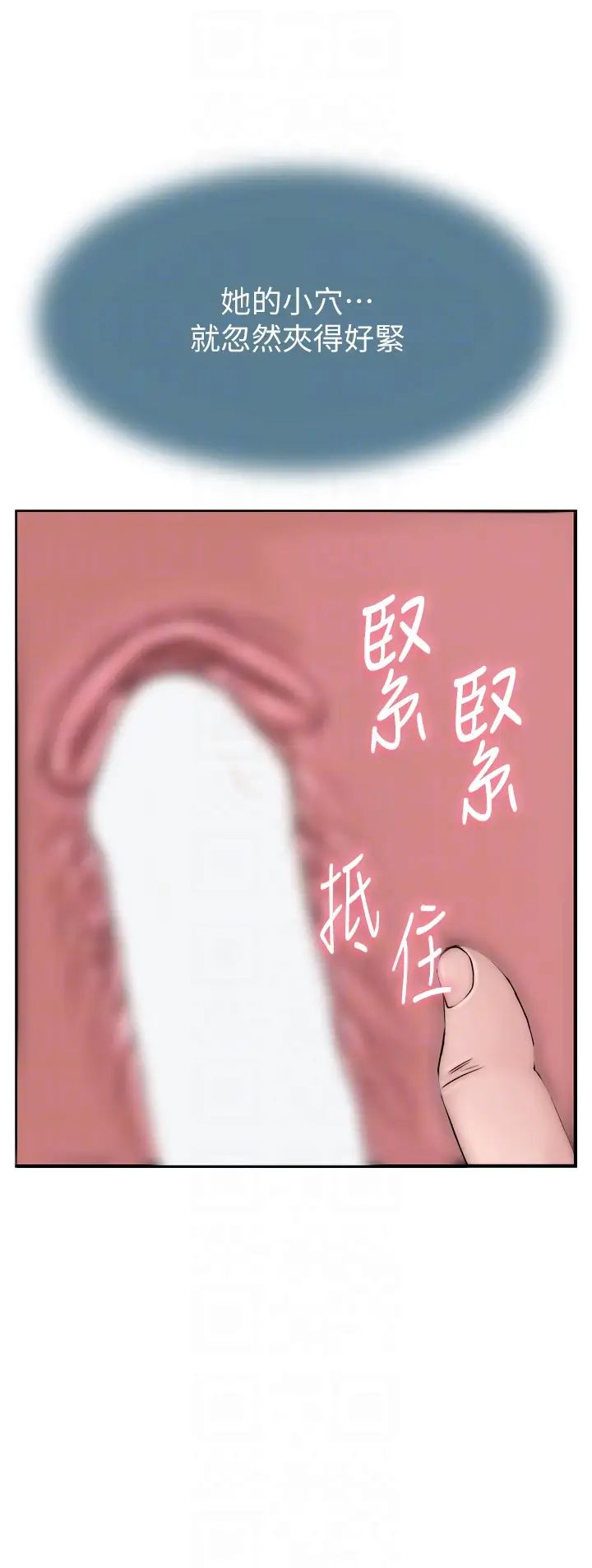 继母的香味第47话-相互缠绵的母子俩