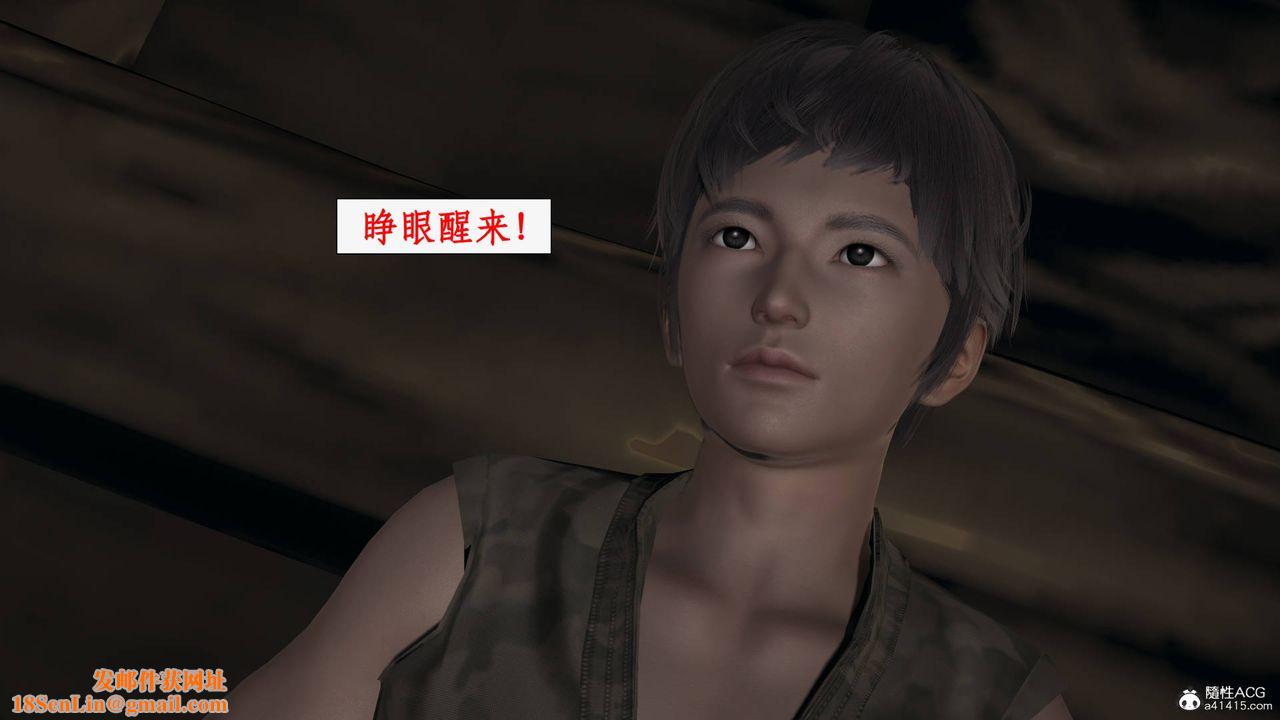 [3D]神州仙女录第19话