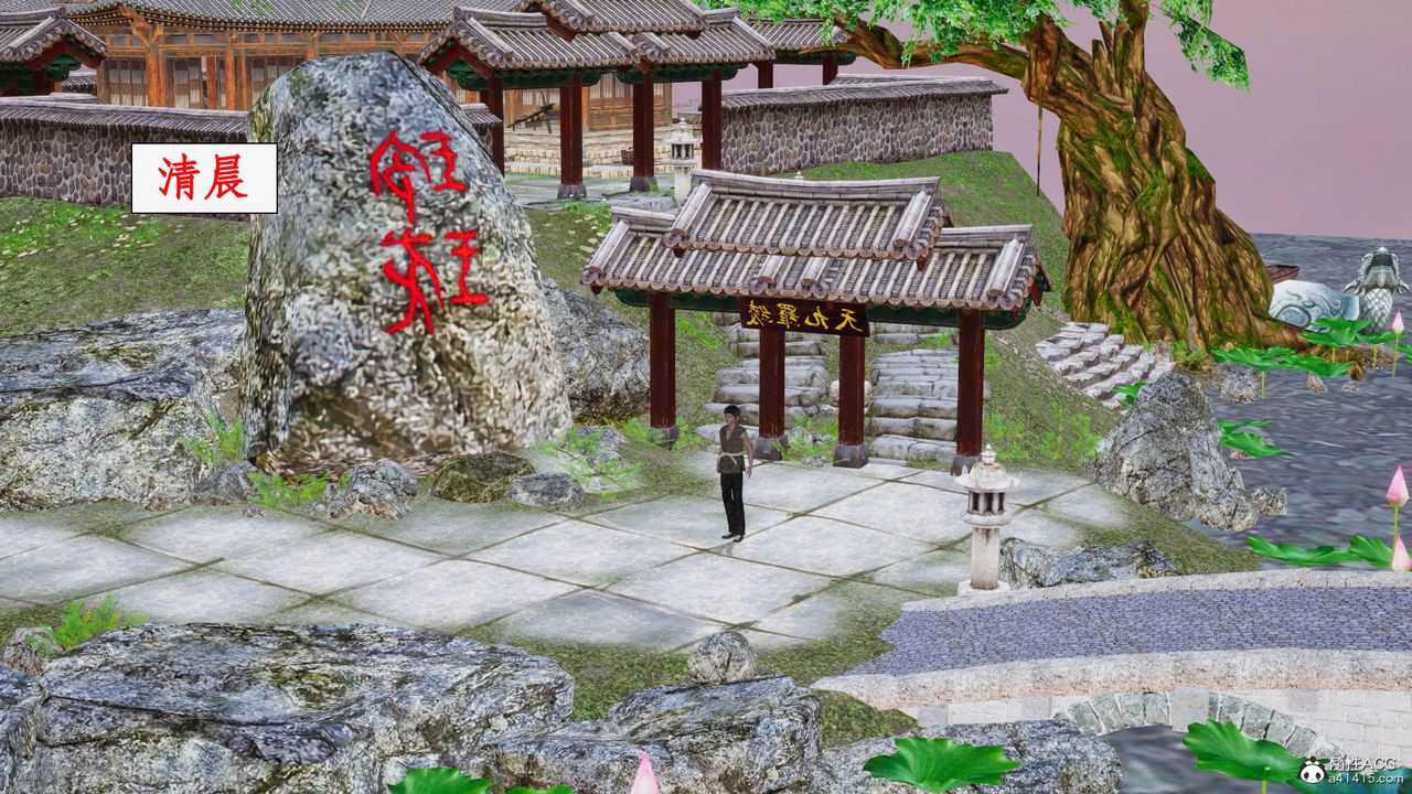 [3D]神州仙女录第21话