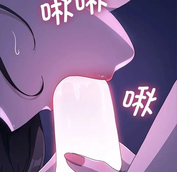 赘婿要通吃第38话