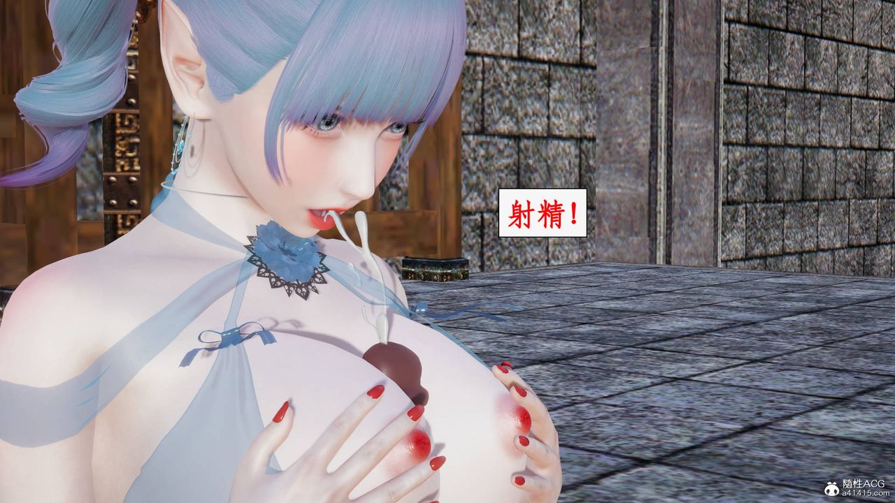 [3D]神州仙女录第21话