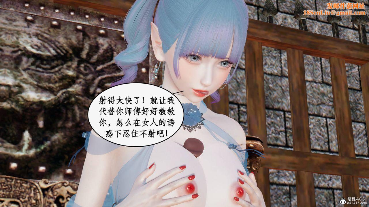 [3D]神州仙女录第22话