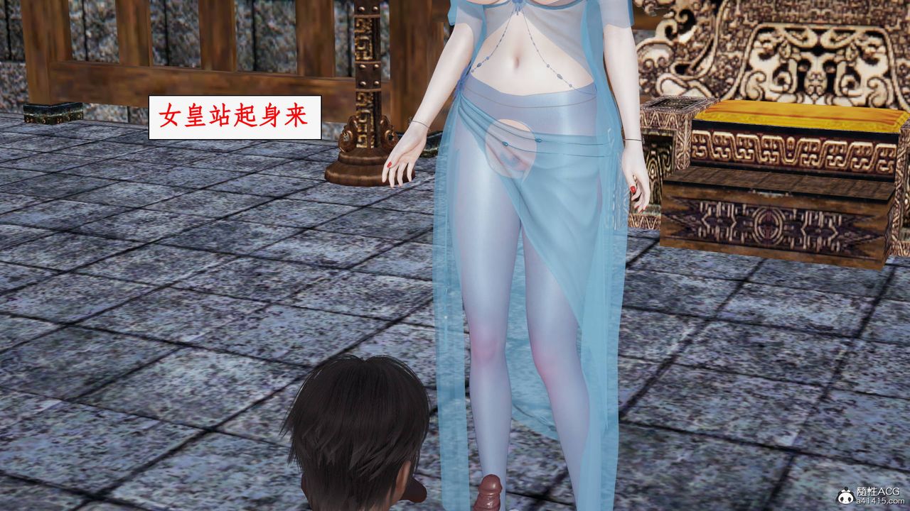 [3D]神州仙女錄第22話