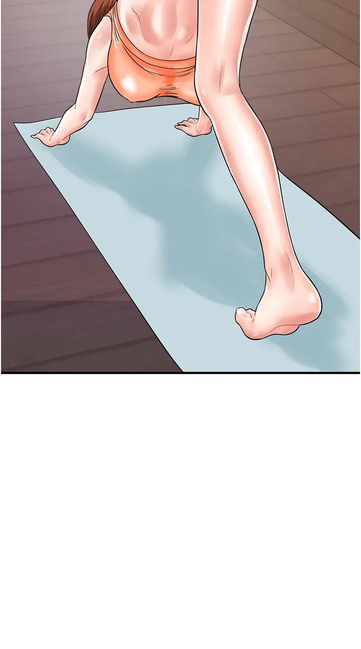 行动扫码鸡第44话-「那边」也帮我按一下