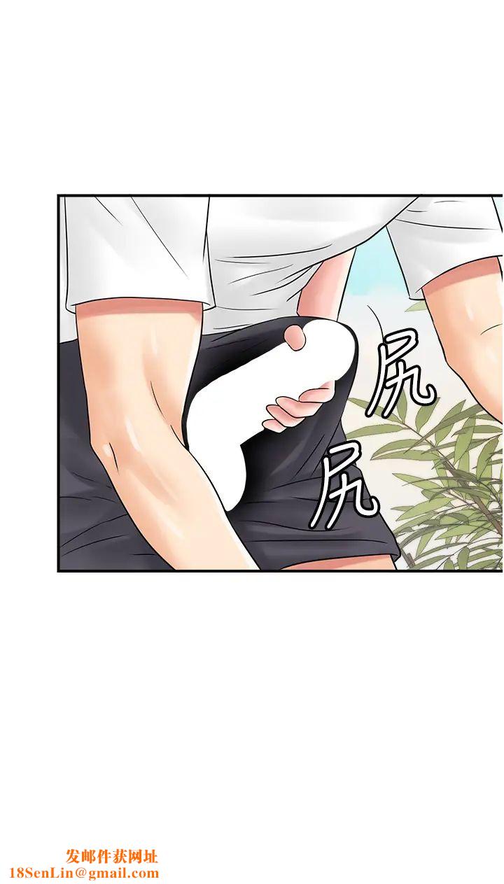 行动扫码鸡第44话-「那边」也帮我按一下