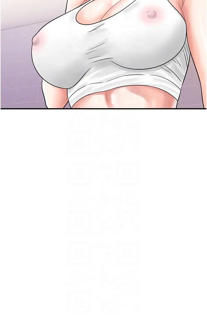 行动扫码鸡第44话-「那边」也帮我按一下