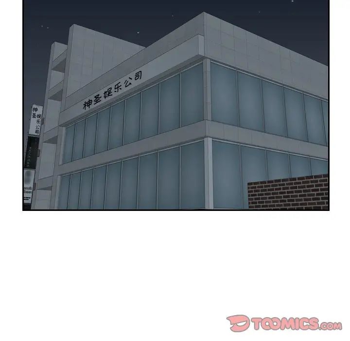 排忧大师第31话