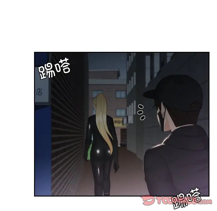 排忧大师第31话