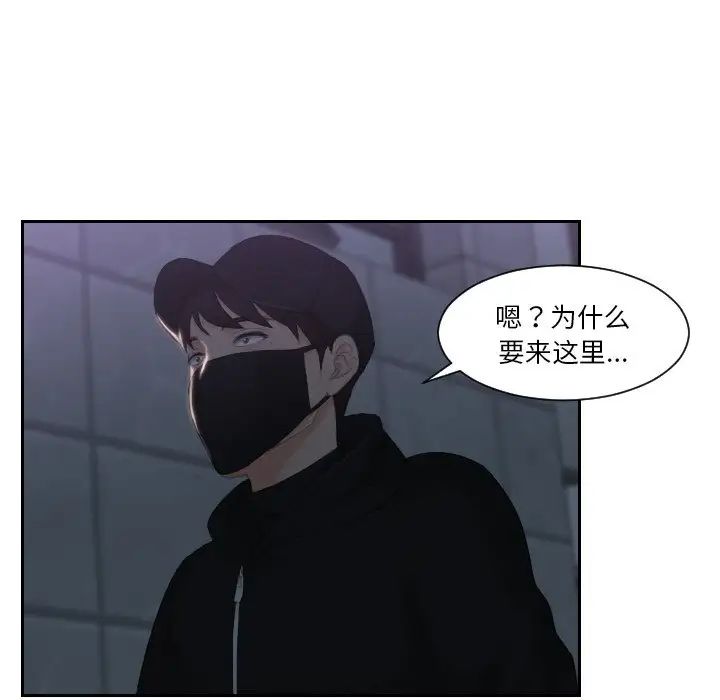 排忧大师第31话