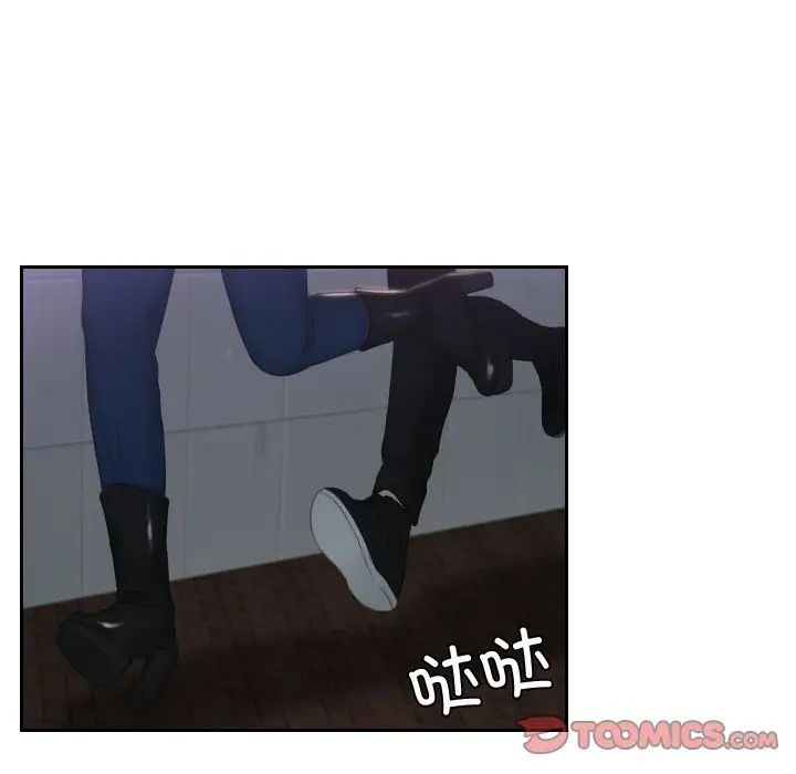 排忧大师第31话